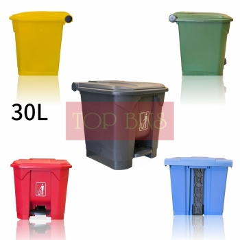 TT Pedal Bin - 30L / 45L / 68L / 87L | Grey / Yellow / Blue / Red / Green