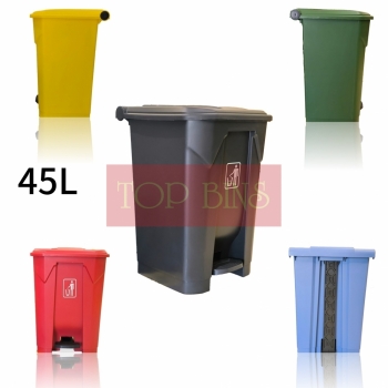 TT Pedal Bin - 30L / 45L / 68L / 87L | Grey / Yellow / Blue / Red / Green